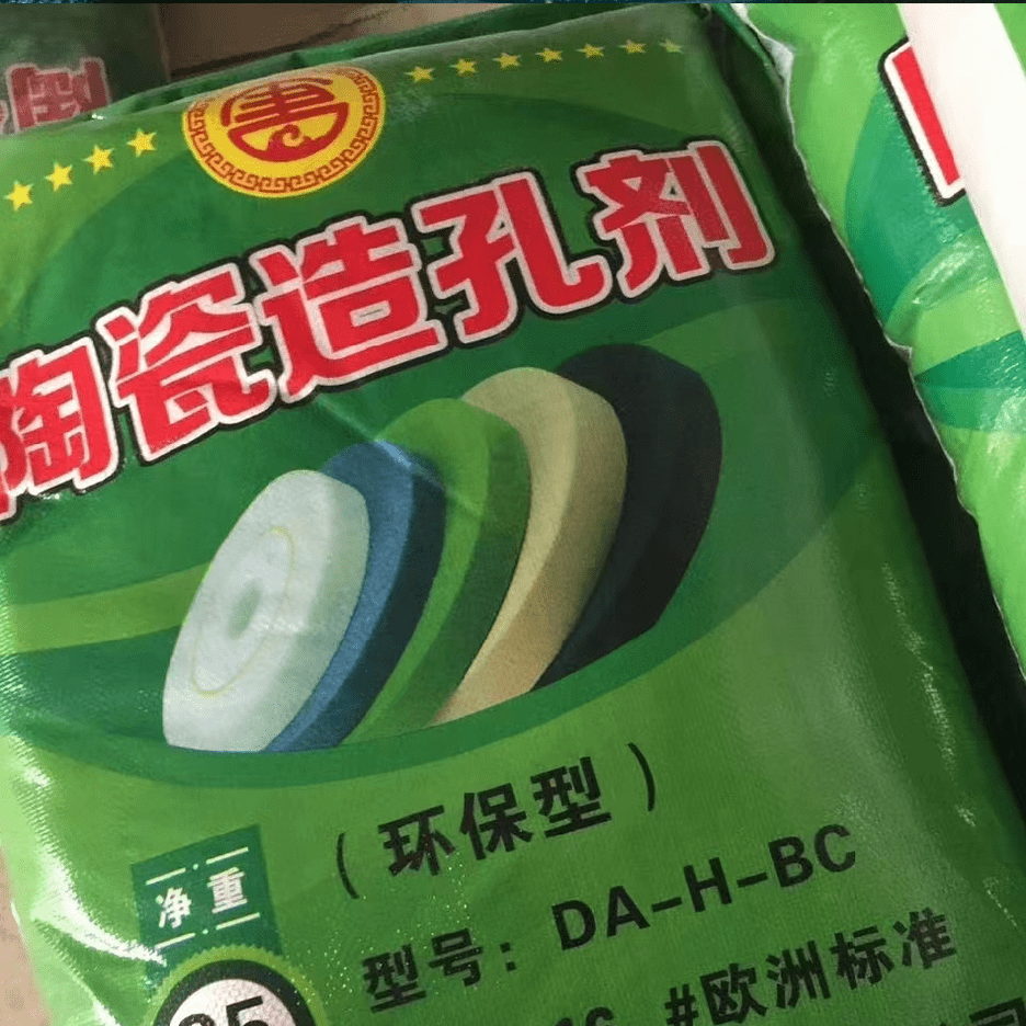 陶瓷砂轮成孔剂,造孔剂,大唐批发