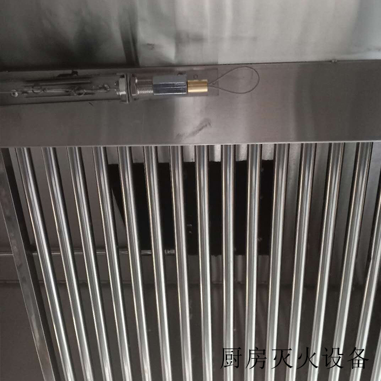 厨房灭火设备