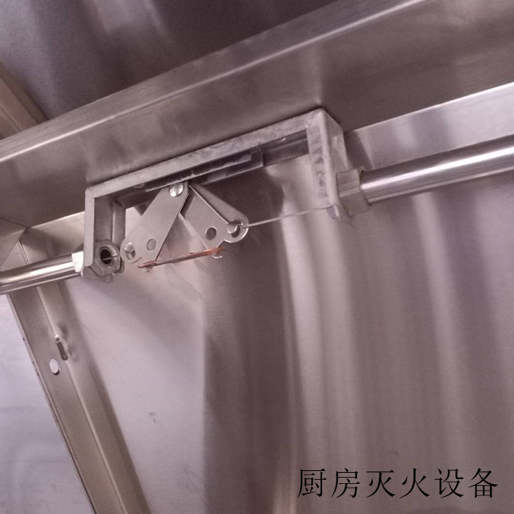 厨房灭火装备