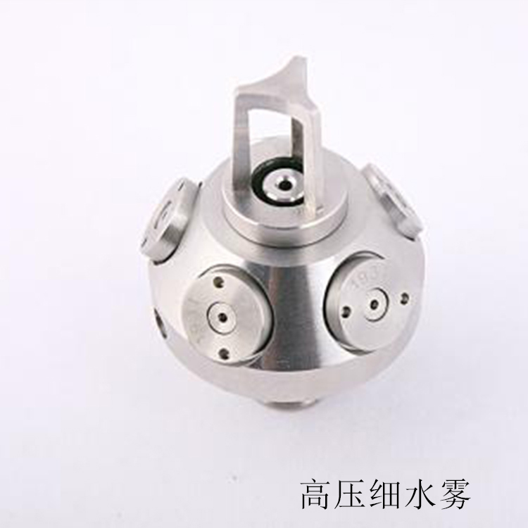 高压细水雾