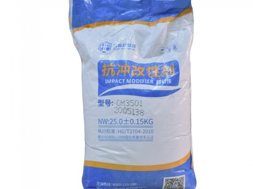 牢记PVC加工助剂的用量控制，保证质量