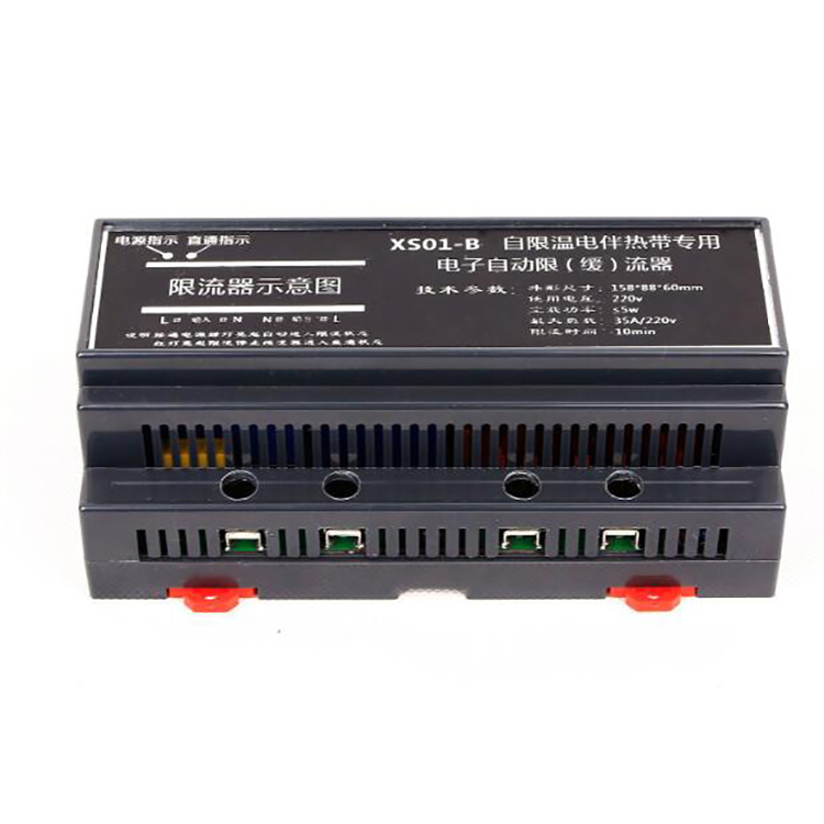 自限温电热带专&用限流器