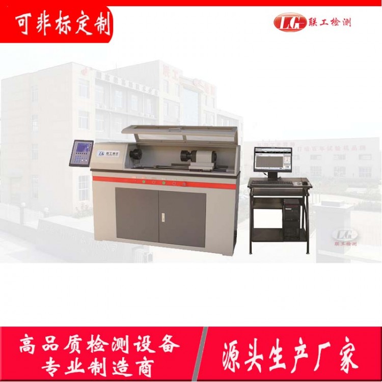 NDW-200扭转试验机