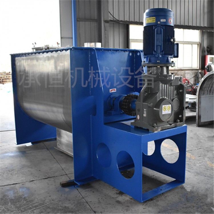 供应水溶性酸性染料混合机双螺旋锥形混合机