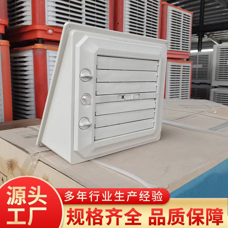 冷风机用管道拼接