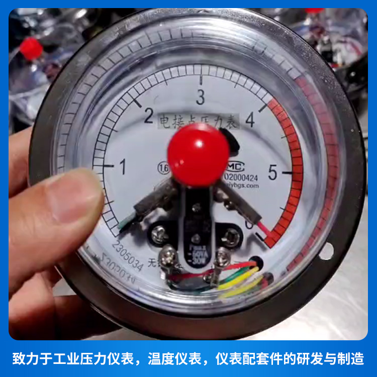 电接点压力表 泉君仪表厂家生产供应防爆电接点压力表
