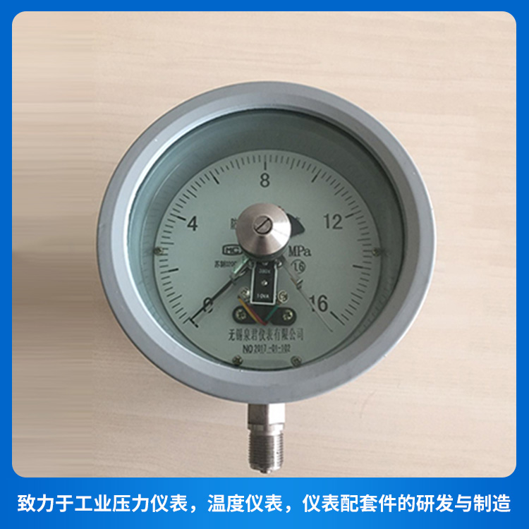YTXC-100-B防爆电接点压力表 泉君仪表厂家生产供应