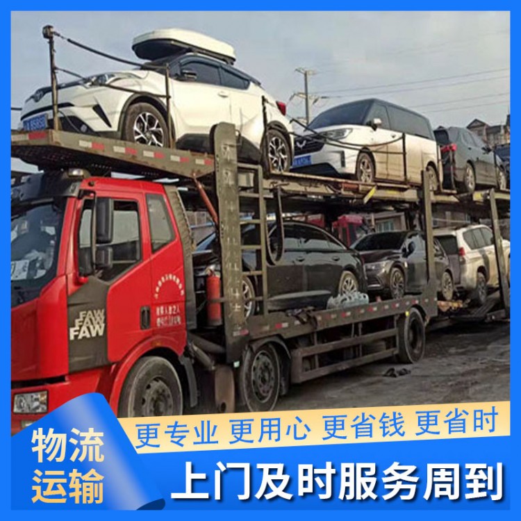 Automobile shipping