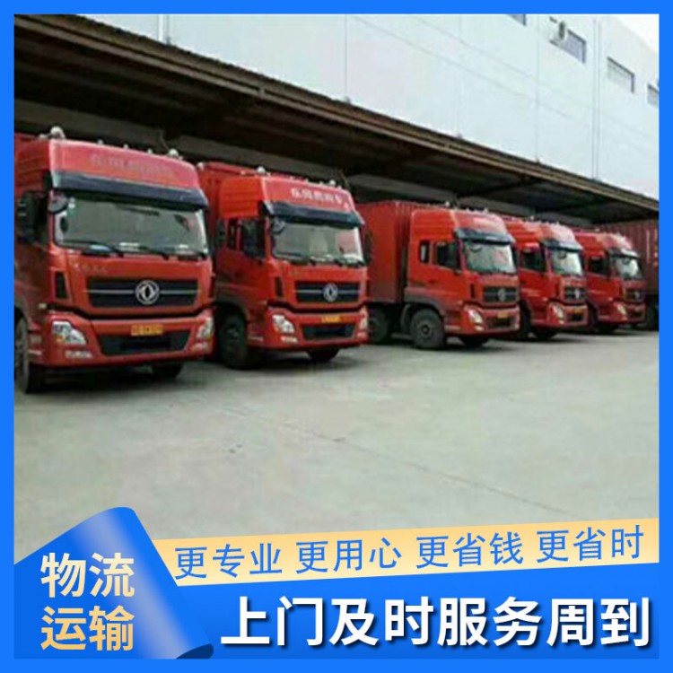 Automotive Transportation