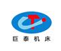 Dezhou Jutai Machine Tool Manufacturing Co., Ltd.