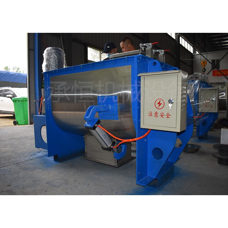 供应无机矿物涂料混合机双螺旋锥形混合机