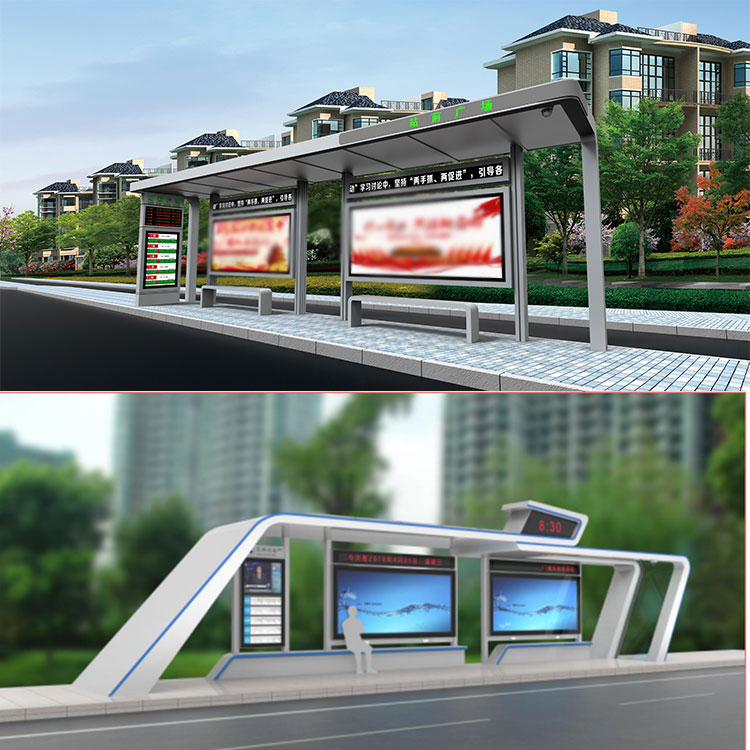 智慧公交站台