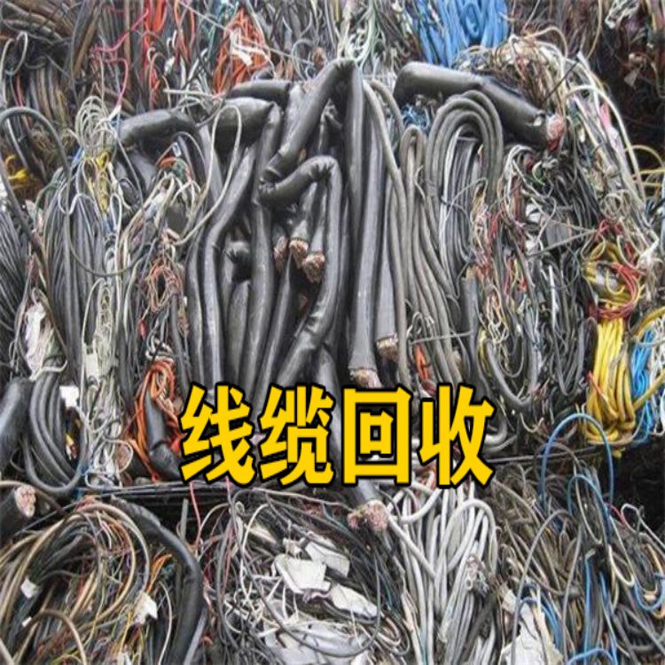 北京物资回收