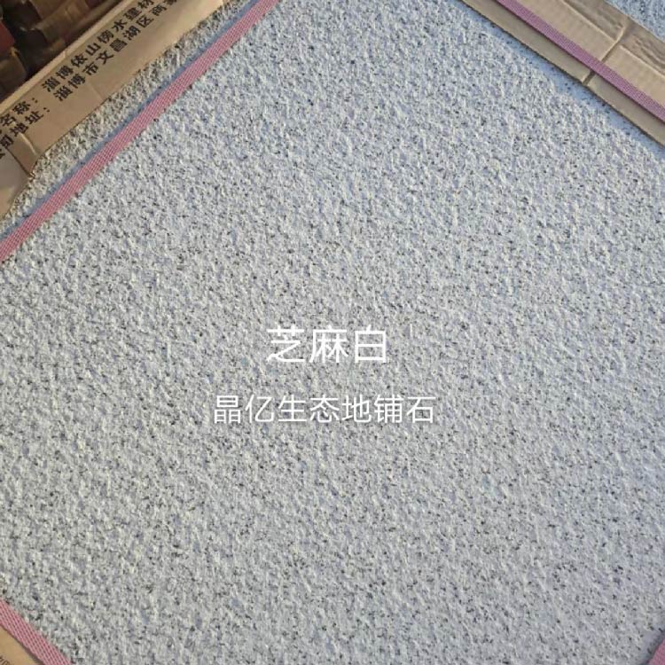 PC砖