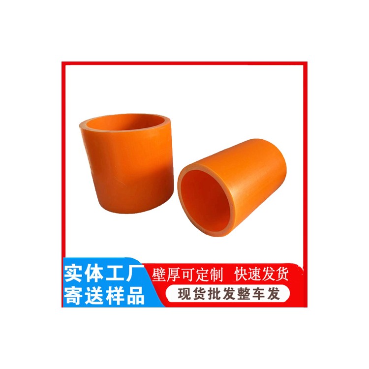 MPP电力电缆保护管110电力直埋排管