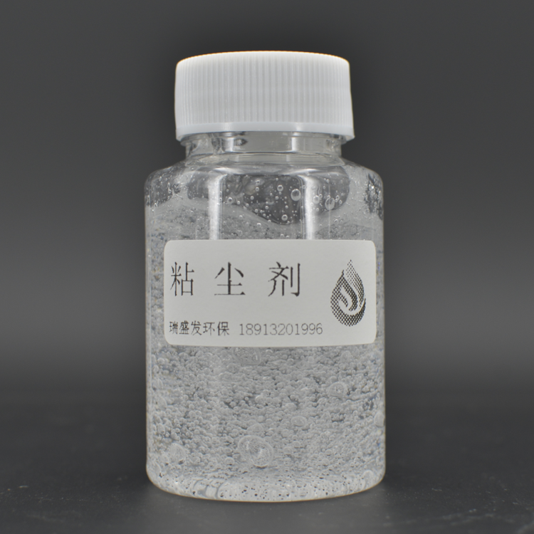粘尘剂厂家 耐高温 水性溶型 微黄黏稠液体 通用