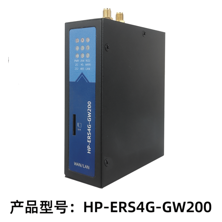 华普物联 HP-ERS4G-GW200  以太网/4G网关