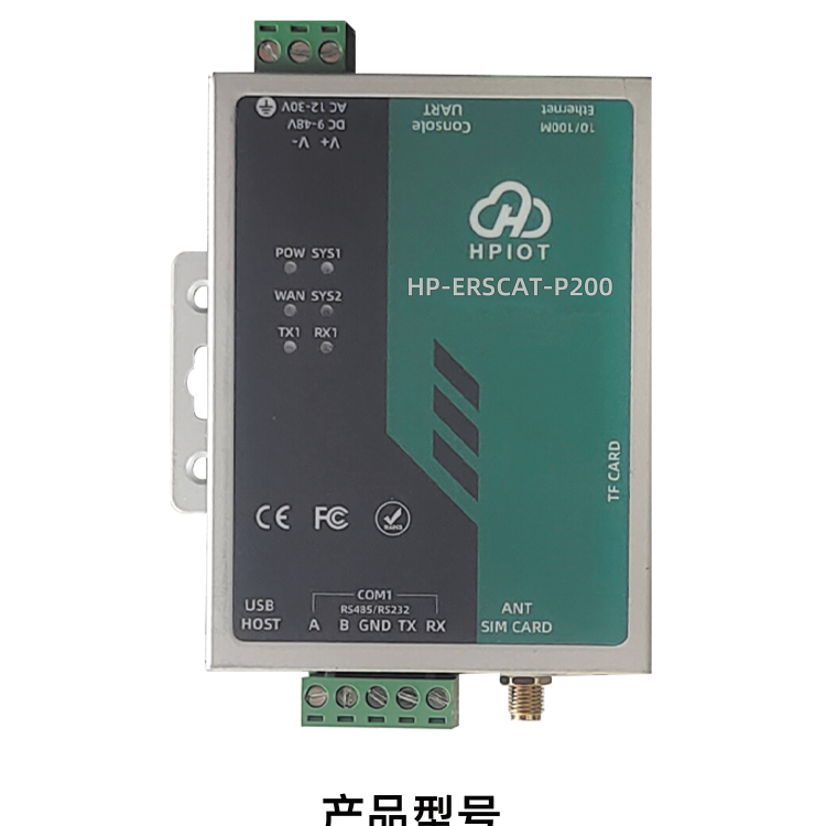 华普物联 HP-ERSCAT-P200 以太网/CAT1网关