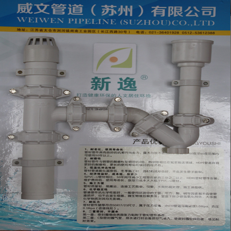 HDPE沟槽式静音排水管， HDPE螺纹压盖静音排水管