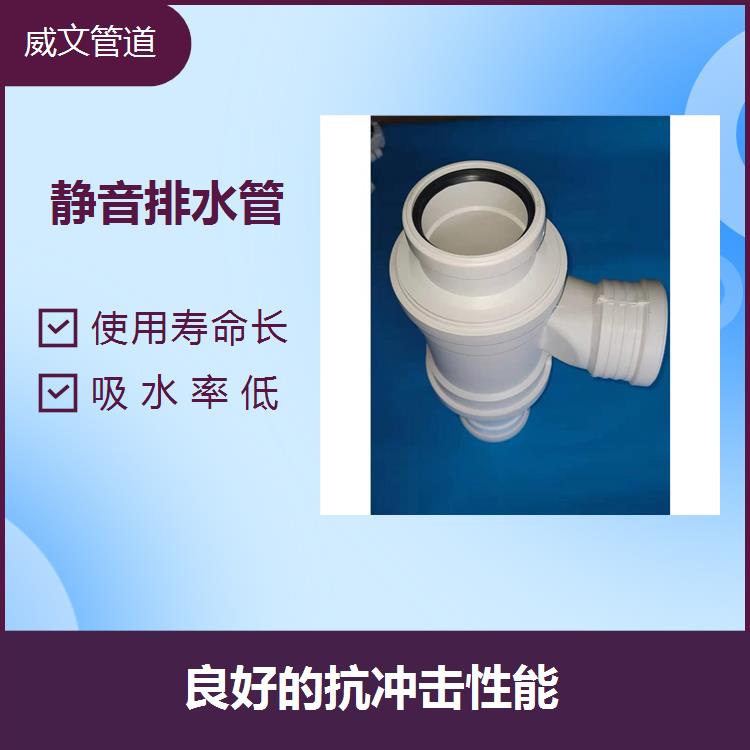 厂家提供HDPE沟槽静音排水管 HDPE法兰静音排水管
