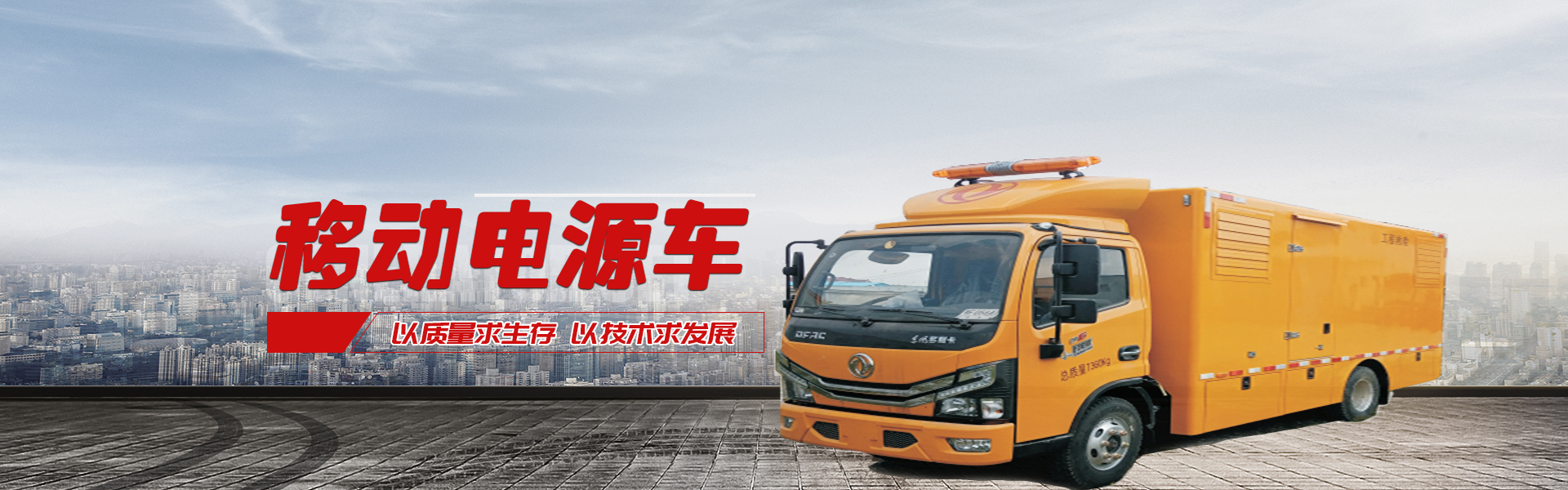 Shandong Yuanyu Power Equipment Co., Ltd.