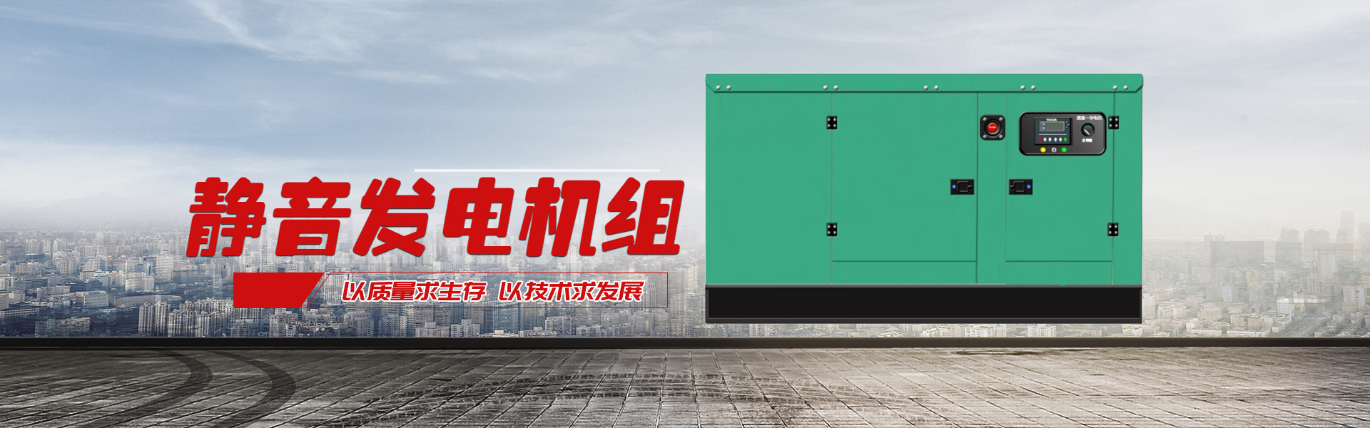 Shandong Yuanyu Power Equipment Co., Ltd.