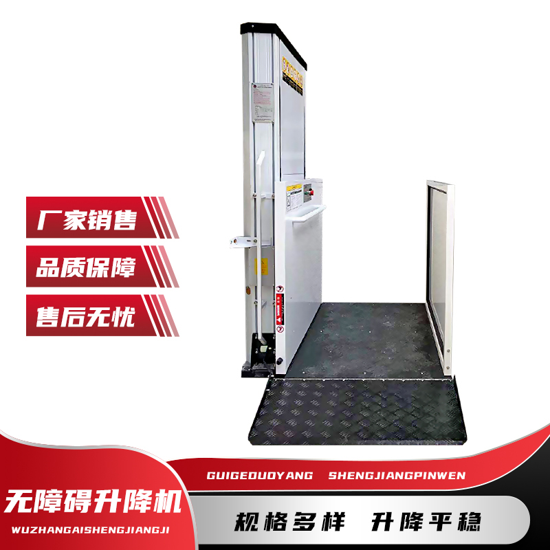 Accessible lifting platform