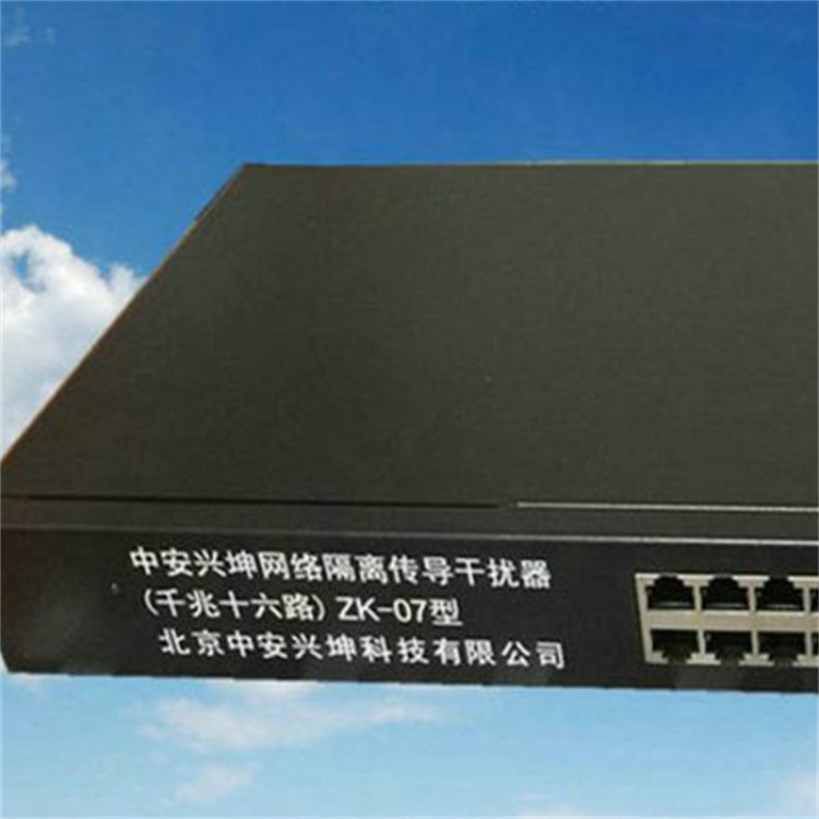 网络线路传导干扰器 ZK-07型千兆24路以太网线路干扰器