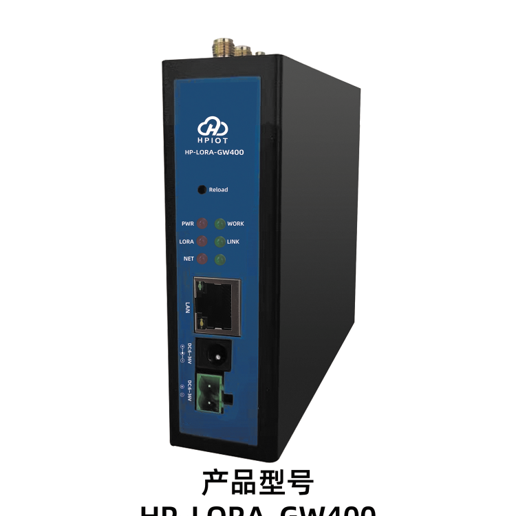 华普物联HP-LORA-GW400 4G/以太网LORA网关