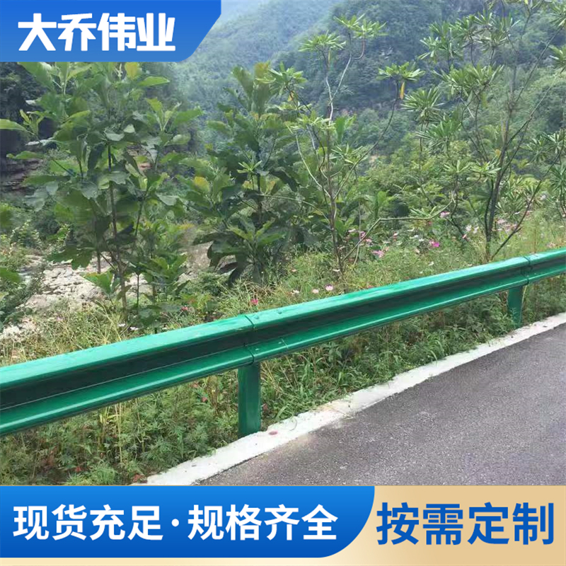 高速公路护栏