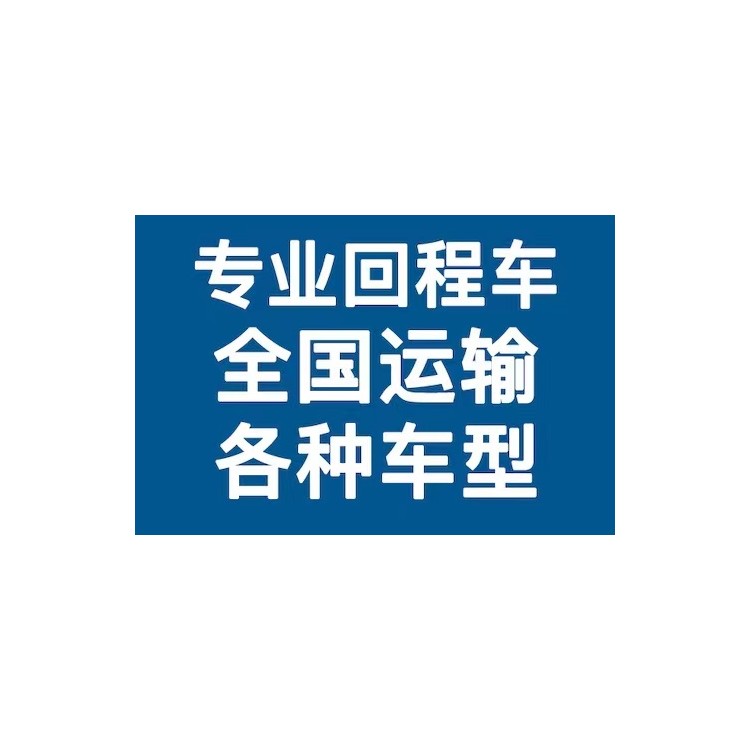 东莞到霸州物流公司-东莞到霸州物流专线