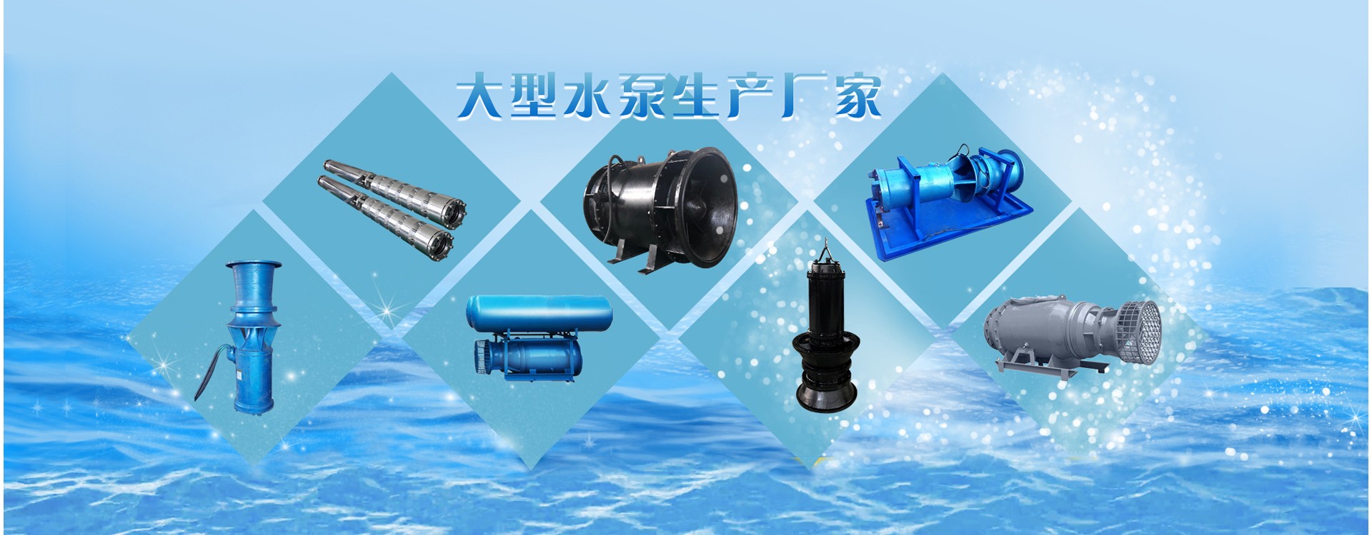 Shang Pump (Tianjin) Group Co., Ltd.