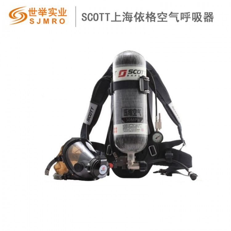 上海依格SCOTT正压式空气呼吸器IPak系列(6.8L)