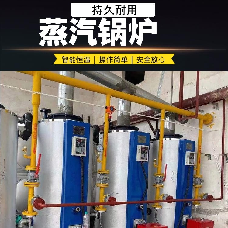 全自动0.75吨7公斤卧式燃油气蒸汽锅炉