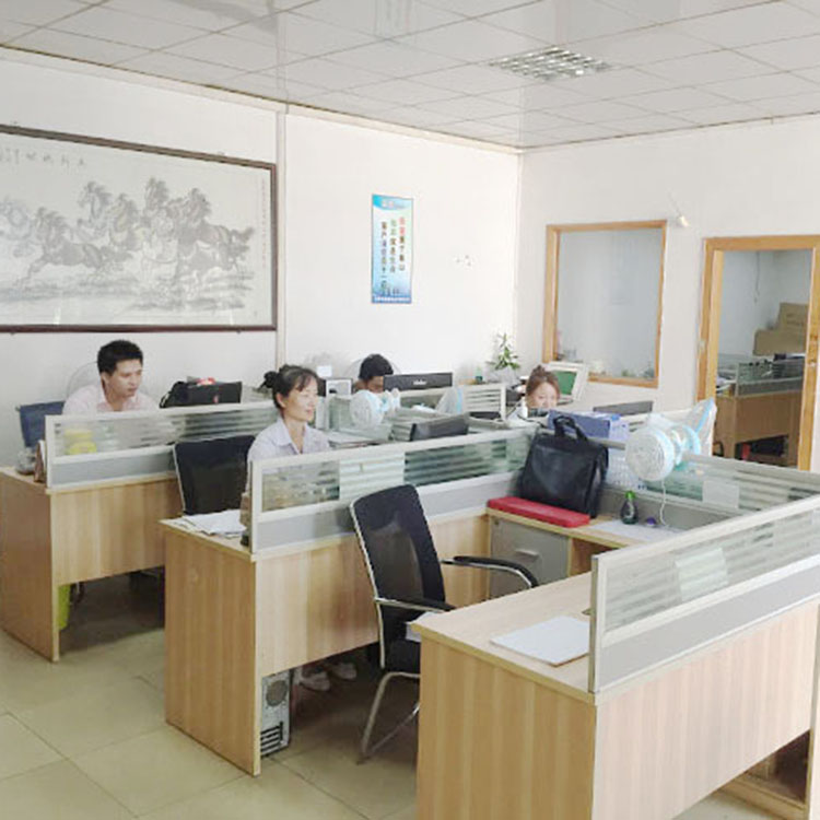 办公室