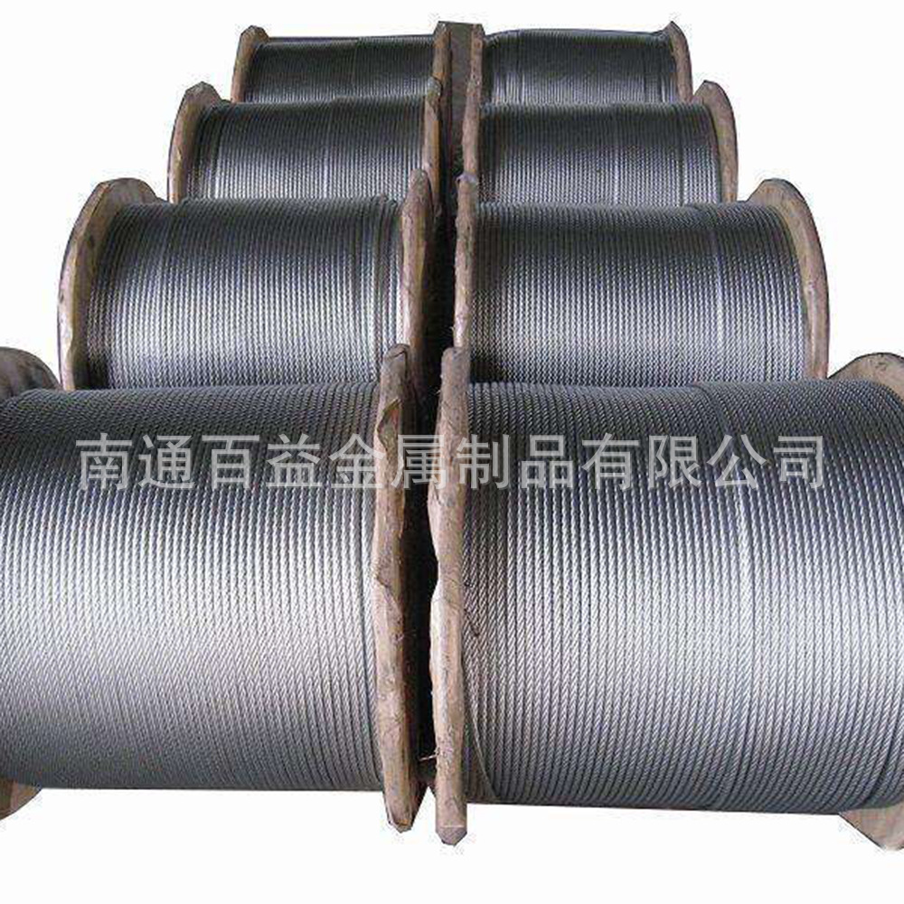 加工定制钢丝绳专拍链接