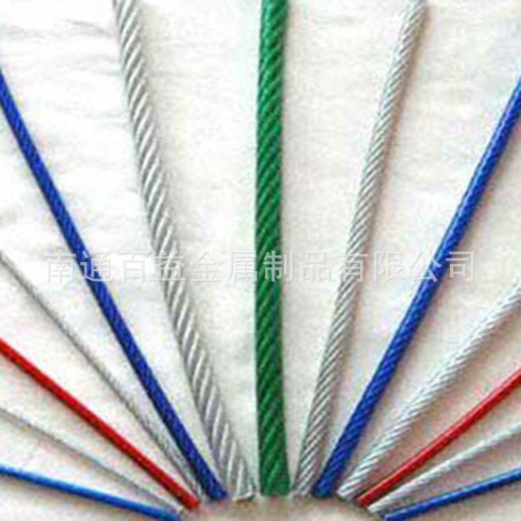 6MM包塑钢丝绳 镀锌包塑包胶钢丝绳
