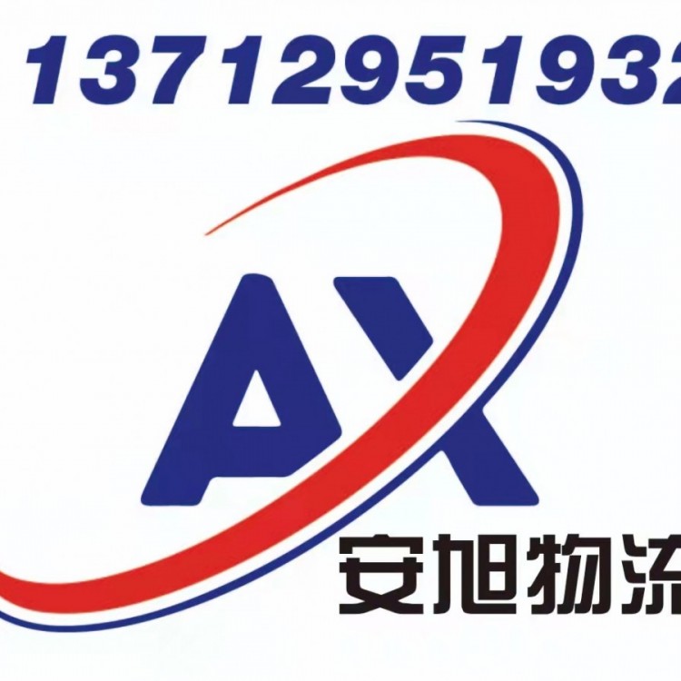 东莞到鄂尔多斯物流公司-东莞到鄂尔多斯物流专线