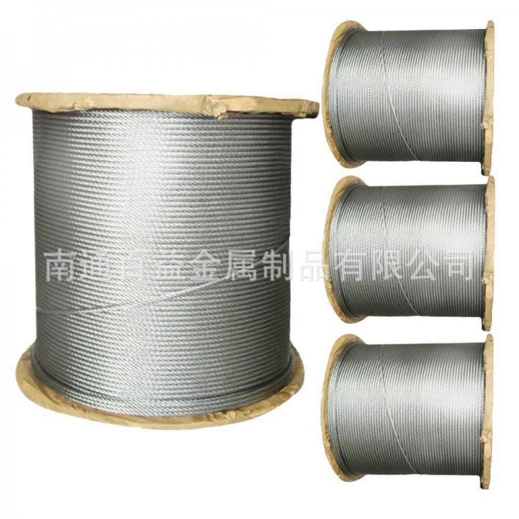 3MM钢丝绳 镀锌钢丝绳
