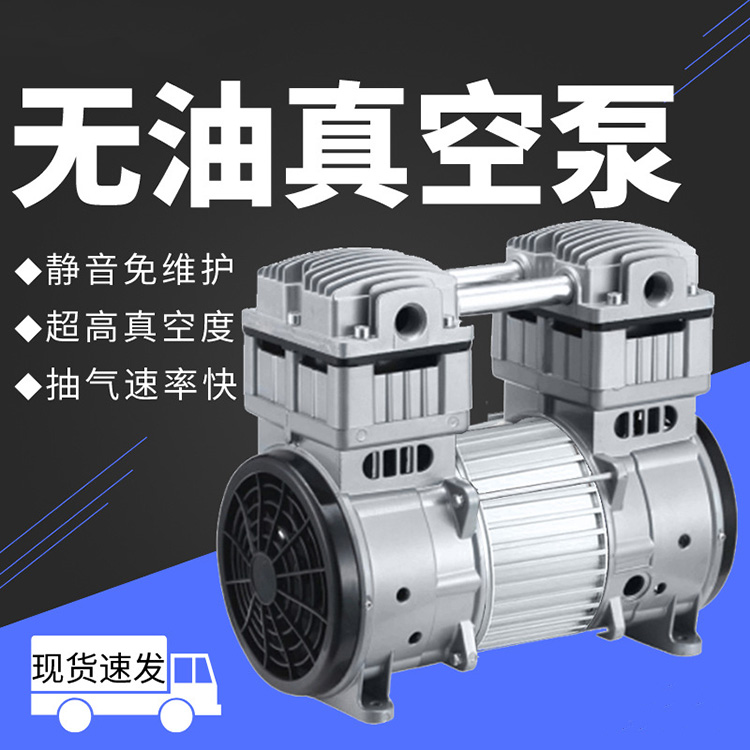 负压泵JP-240H静音微小型无油真空泵工业级活塞抽气泵