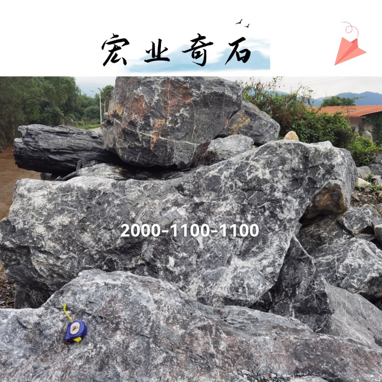 广东黑山石是什么石头？清远黑山石批发/公园造景点缀石