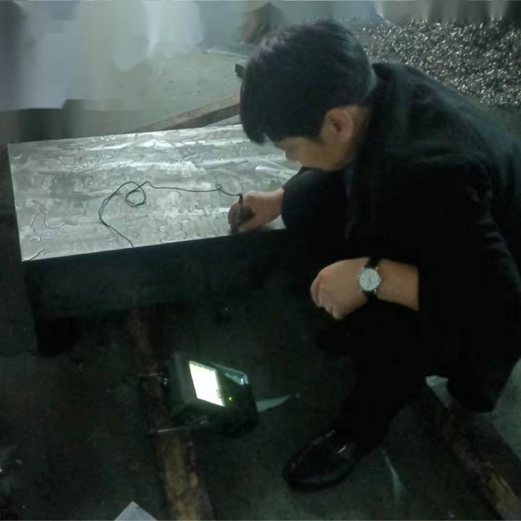 原材料探伤检测