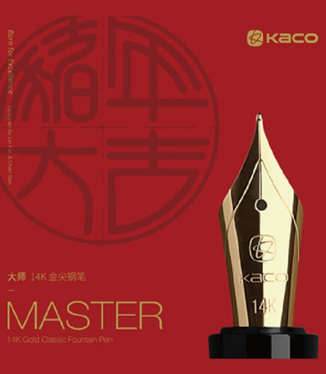 MASTER 金尖钢笔