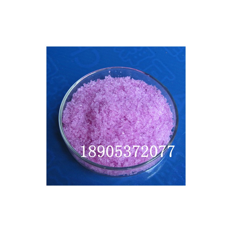 六水硝酸钕用于三元催化剂、玻璃着色剂