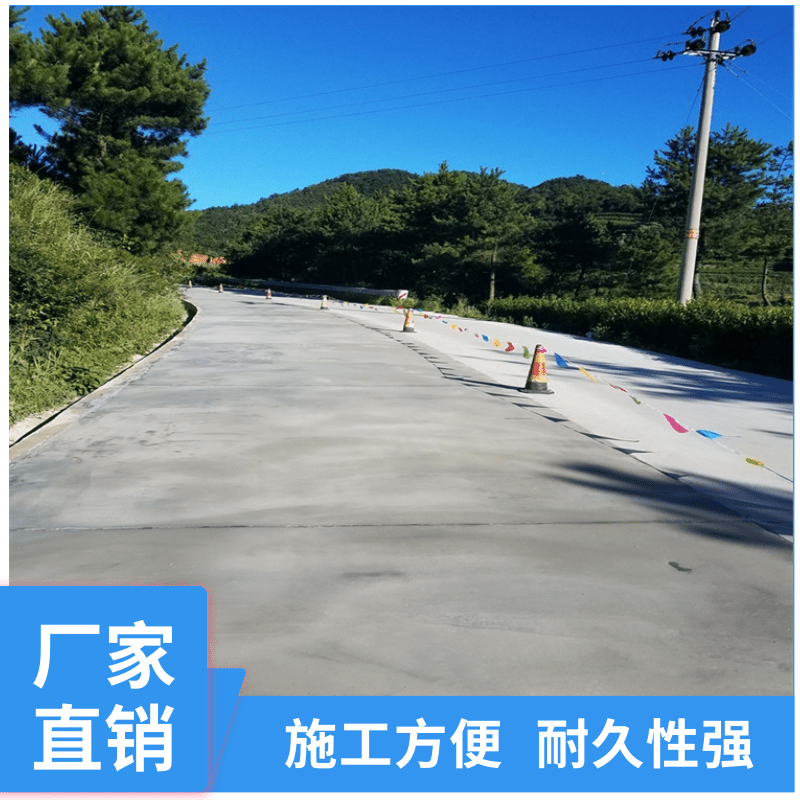 水泥路面薄层修补 车间地坪翻新