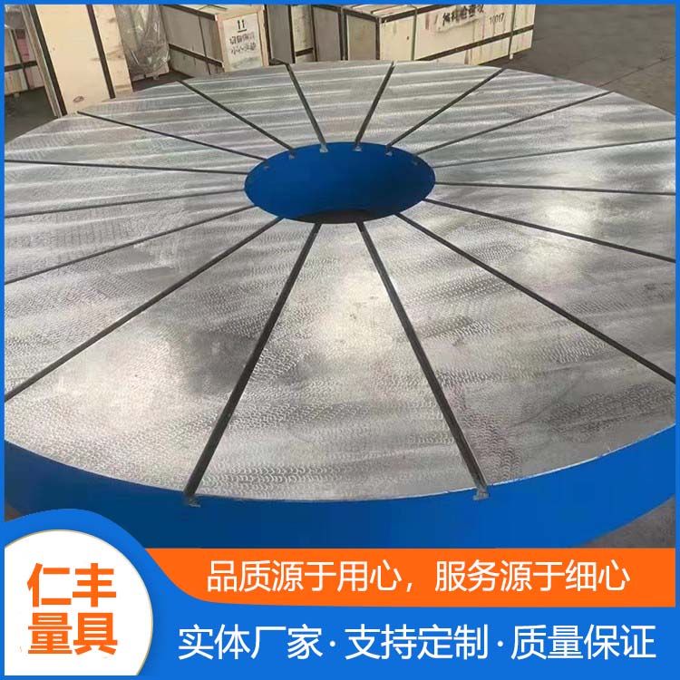 铸铁圆平台