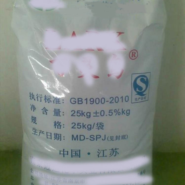 回收抗氧剂  塑料润滑剂 SEBS 蛋白粉 糖精钠