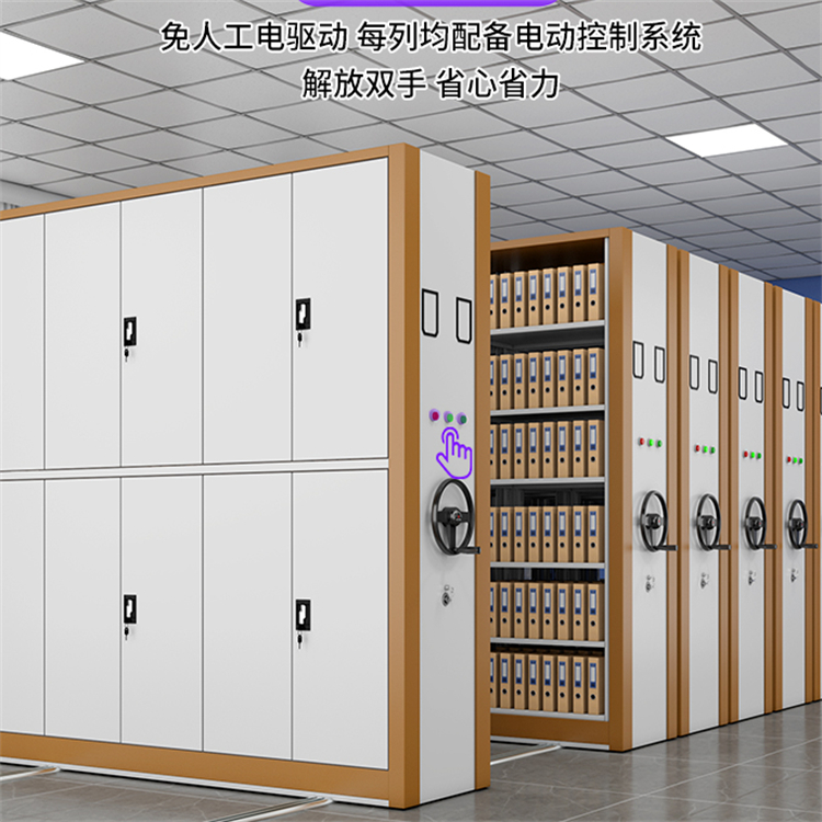 江苏扬州电动密集架智能型密集柜