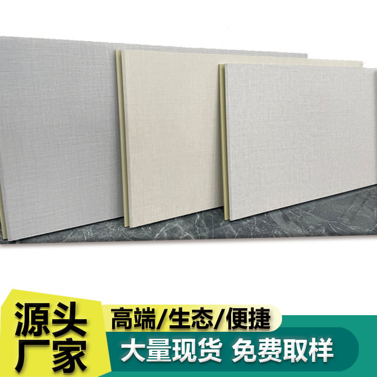 Ourylong Bamboo Fiber Integrated Wallboard Building Materials, Integrated Wall Finishing, Eco-Friendly Quick Installation