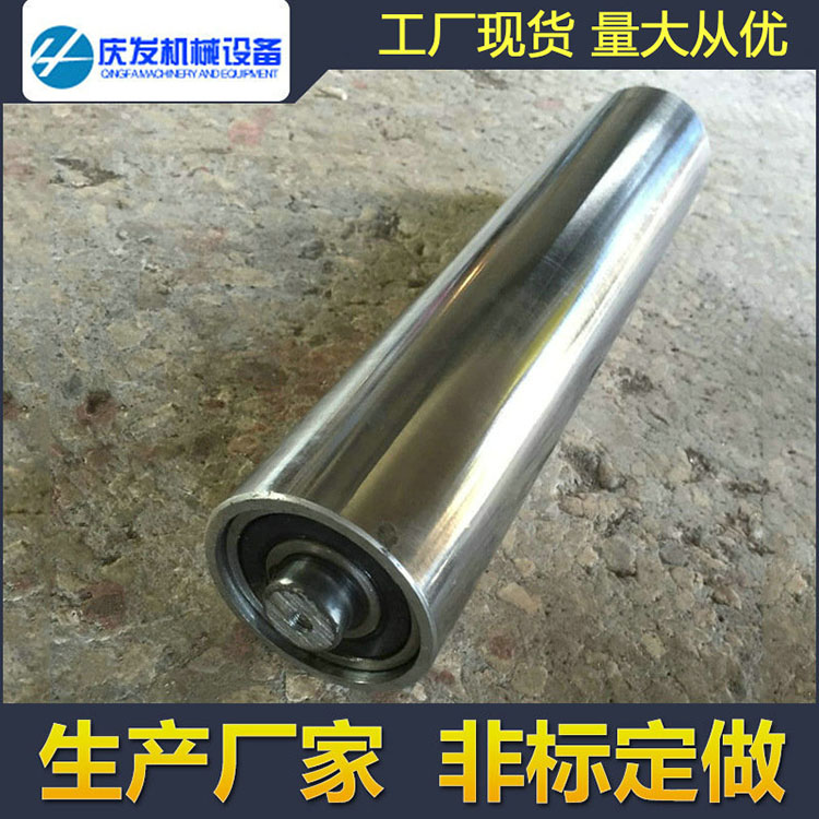 Manufacturing: Shenzhen Electric Power Galvanized Roller, Galvanized Roller Processing for Conveying Line